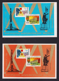 Європа Европа ^/--/^ СССР 1976 г - 2 /--/ А сувенирных листа - фил. выставка - ^_^^^ СРСР 1976 р - 2 /--/ А сувенірного листа - філ. виставка - - фото фото фото