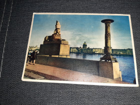 СРСР СССР ^/--/^ Открытка 1949 /--/ г.Сфинкс на Набережной Невы Ленинград СССР ^_^^^ Листівка 1949 /--/ р.Сфінкс на Набережній Неви Ленінград СРСР - фото фото фото