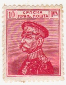 Балканський півострів Балканский полуостров ^/--/^ Сербия 1911  г. № 97 * ^_^^^ Сербія 1911 р. No 97* - фото фото фото