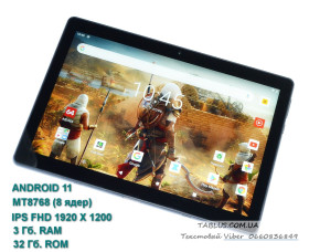 Інші моделі Другие модели ^/--/^ ONN Pro! Мощный игровой 10&amp;quot; FullHD планшет с GPS! 3 Гб. RAM 32 ГБ. ROM! 8 ядер! Android 10&amp;#92;11! ^_^^^ ONN Pro! Потужний ігровий 10&amp;quot; FullHD планшет з GPS! 3 Гб. RAM 32 ГБ. ROM! 8 ядер! Android 10&amp;#92;11! - фото фото фото