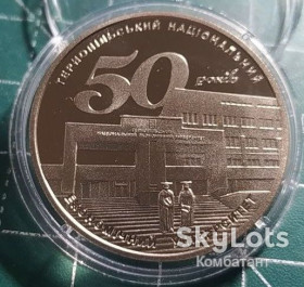 Пам'ятні і ювілейні Памятные и юбилейные ^/--/^ 2 гривні 2016 р. Тернопільський національний економічний університет. ^_^^^ 2 гривны 2016 г. Тернопольский национальный экономический университет. - фото фото фото