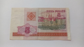 Інше Другое ^/--/^ Беларусь. 5 рублей. 2000. ^_^^^ Білорусь. 5 рублів. 2000. - фото фото фото