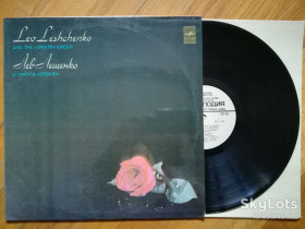 Платівки Пластинки ^/--/^ Лев Лещенко-Любовь, как роза  (лам. конв.)  (14)-NM, Мелодія ^_^^^ Лев Лещенко-Любовь, как роза (лам. конв.) (14)-NM, Мелодия - фото фото фото