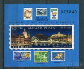 Угорщина Венгрия ^/--/^ Венгрия Hungary 1973.Ni Bl 95 /--/ A Souvenir Sheet - Venus 8 USSR Space Mission  MNH ^_^^^ Угорщина Hungary 1973.Ni Bl 95 /--/ A Souvenir Sheet - Venus 8 USSR Space Mission MNH - фото фото фото