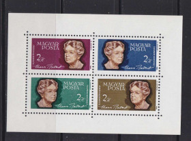 Угорщина Венгрия ^/--/^ EU Венгрия 1984 г  MNH - блок - личности ^_^^^ EU Угорщина 1984 р MNH - блок - особистості - фото фото фото