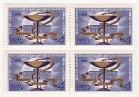 СРСР - СССР - ^/--/^ СССР 1976 г. № 4334 ** кварт блок ^_^^^ СРСР 1976 р. No 4334 ** кварт блок - фото фото фото