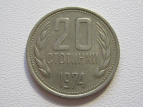Болгарія Болгария ^/--/^ Болгария 20 стотинок 1974 года #35020 ^_^^^ Болгарія 20 стотинок 1974 року #35020 - фото фото фото
