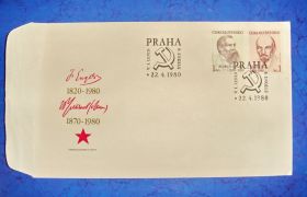 Європа Европа ^/--/^ Конверт Чехословацкая почта 1820 - 1980 гг ^_^^^ Конверт Чехословацька пошта 1820 - 1980 рр - фото фото фото