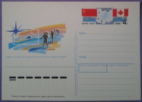 СРСР СССР ^/--/^ СССР 1988 Арктика Канада Шпаро ПКОМ 176 ^_^^^ СРСР 1988 Арктика Канада Шпаро ПКОМ 176 - фото фото фото