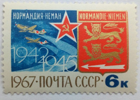 СРСР - СССР - ^/--/^ СССР 1967 Нормандия-Неман, MNH ^_^^^ СРСР 1967 Нормандія-Німан, MNH - фото фото фото