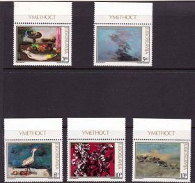Балканський півострів Балканский полуостров ^/--/^ EU Югославия  1981  г  MNH  -  искусство ^_^^^ EU Югославія 1981 MNH - мистецтво - фото фото фото