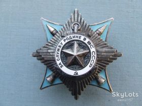 СРСР СССР ^/--/^ Орден  за  Службу  Родине   в  ВС   СССР  № 45 414  1983 г. награждения. Идеал  люкс.В коллекцию. Авган нагр. 1986 г. ^_^^^ Орден за Службу Батьківщини у ЗС СРСР No 45 414 1983 р. нагородження. Ідеал люкс. До колекції. Авган нагр. 1986 р. - фото фото фото