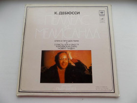 Платівки Пластинки ^/--/^ Виниловые пластинки К. Дебюсси Пеллеас и Мелисанда опера 3 шт ^_^^^ Вінілові пластинки К. Дебюссі Пеллеас і Мелісанда опера 3 шт - фото фото фото