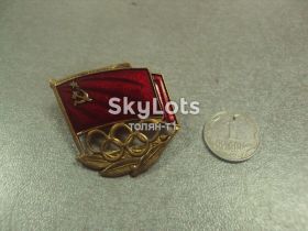 Відзнаки Знаки отличий ^/--/^ знак участника олимпийских игр 1980 москва №8843 ^_^^^ знак учасника олімпійських ігор 1980 Москва No /--/ 8843 - фото фото фото