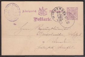 Європа Европа ^/--/^ Вюртемберг 1889 ПОЧТА ПОЧТОВЫЙ ДОКУМЕНТ ЦЕЛЬНАЯ ВЕЩЬ МАРКИРОВАННАЯ ПК СИРЕНЕВАЯ Тип 2 ^_^^^ Вюртемберг 1889 Пошта поважний документ цілева річ маркована ПК Сиренева Тип 2 - фото фото фото