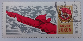 СРСР - СССР - ^/--/^ СССР 1968 50 лет ВЛКСМ, кавалерист, гашеная ^_^^^ СРСР 1968 50 років ВЛКСМ, кавалерист, гашена - фото фото фото
