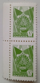СРСР - СССР - ^/--/^ СССР 1976 Орден Трудовой Славы 1-й степени, сцепка, MNH ^_^^^ СРСР 1976 Орден Трудової Слави 1-го ступеня, зчіпка, MNH - фото фото фото