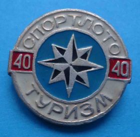 Спортивні Спортивные ^/--/^ спортлото туризм эдельвейс ^_^^^ Туризм Едельвейс - фото фото фото