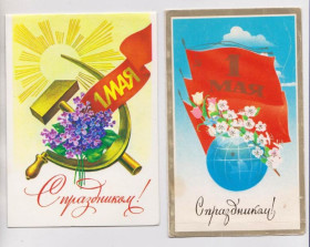 СРСР СССР ^/--/^ С ПРАЗДНИКОМ 1 МАЯ  1985, 1986 г.  ВАЧУГОВ, СКРЯБИН  двойные п/п  2 шт.  ^_^^^ З ПРАЗДНИКОМ 1 МАЯ 1985, 1986 р. ВАЧУГОВ, СКРЯБІН подвійні п/п 2 шт. - фото фото фото