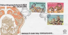 Азія Азия ^/--/^ Индонезия 1978 КУКЛЫ-МАРИОНЕТКИ УАЯНГ КУКОЛЬНЫЙ ТЕАТР ИСКУССТВО КПД Mi.899-901 EUR 16.- !!! ^_^^^ Індонезія 1978 КУКЛИ-МАРІОНЕТКИ УАЯНГ КУКОЛЬНИЙ ТЕАТР МИСТЕЦТВО КПД Mi.899-901 EUR 16.- !!! - фото фото фото