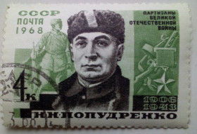 СРСР - СССР - ^/--/^ СССР 1968 Попудренко, гашеная (I) ^_^^^ СРСР 1968 Попудренко, гашена (I) - фото фото фото