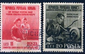 Румунія Румыния ^/--/^ Румыния. Конгресс мира (серия)  1950 г. ^_^^^ Румунія. Конгрес миру (серія) 1950 - фото фото фото