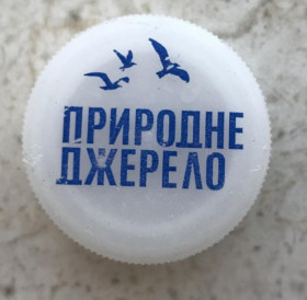 Пробки, кришки Пробки, крышки ^/--/^ Крышечка пробка крышка пластиковая, корок ПЕТ, вода Природне джерело, Украина минводы, напитки белая ^_^^^ Кришечка пробка кришка пластикова, кірок ПЕТ, вода Природне джерело, Україна мінводи, напої біла - фото фото фото