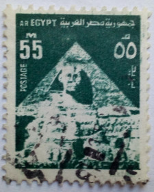 Єгипет Египет ^/--/^ Египет 1974 Сфинкс, пирамида, гашеная ^_^^^ Єгипет 1974 Сфінкс, піраміда, гашена - фото фото фото
