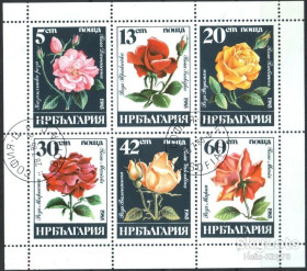 Балканський півострів Балканский полуостров ^/--/^ Болгария 1985 флора цветы розы Mi 3373-3378 малый лист ^_^^^ Болгарія 1985 флора квіти троянди Mi 3373-3378 малий лист - фото фото фото