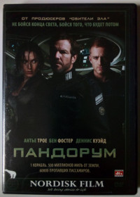 Бойовик / Триллер / Жахи Боевик / Триллер / Ужасы ^/--/^ DVD Пандорум   (2009) ^_^^^ DVD Пандорум (2009) - фото фото фото