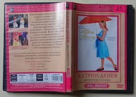 Мелодрама / Драма Мелодрама / Драма ^/--/^ DVD Шербурские зонтики  (1964) ^_^^^ Шербурзькі парасольки (1964) - фото фото фото