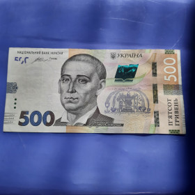 Загальнодержавні випуски Общегосударственные выпуски ^/--/^ 500 Гривень 2015 года с Шикарным #ХЗ 0888445 в вашу Коллекцию! ^_^^^ 500 Гривень 2015 року з Шикарним #ХЗ 0888445 у вашу колекцію! - фото фото фото