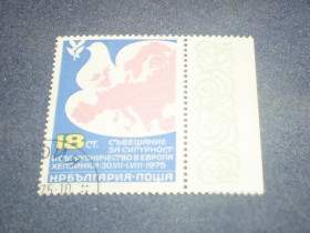 Історія та особистості История и личности ^/--/^ Болгария-1975 г.-Совещание по европейскому сотрудничеству в Хельсинки (полная) ^_^^^ Болгарія-1975 р.-Нарада з європейської співпраці в Гельсінкі (повна) - фото фото фото