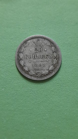- (Олександр III) - (Александр III) ^/--/^ 20 Копейки 1891 год   (СПБ-АГ) Оригинал 100% в коллекцию! ^_^^^ 20 Копійки 1891 рік (СПБ-АГ) Оригінал 100% в колекцію! - фото фото фото