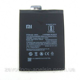 Акумулятори Аккумуляторы ^/--/^ Аккумуляторная батарея BM /--/ 50 BM-50 Xiaomi Mi Max 2 ^_^^^ Акумуляторна батарея BM /--/ 50 BM-50 Xiaomi Mi Max 2 - фото фото фото