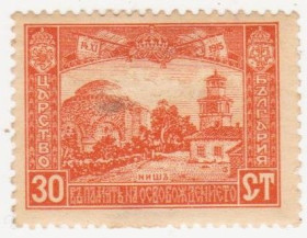 Балканський півострів Балканский полуостров ^/--/^ Болгария 1917 г № 114 гашеная ^_^^^ Болгарія 1917 р. No 114 гашена - фото фото фото