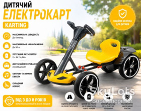 Велосипеди Велосипеды ^/--/^ Электрокарт детский 6 /--/ км/ч, до 50 /--/ кг, Karting, Желтый / Электрический карт складной / Детский электромобиль ^_^^^ Електрокарт дитячий 6 /--/ км/год, до 50 /--/ кг, Karting, Жовтий / Електричний карт складний / Дитячий електромобіль - фото фото фото