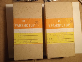 Транзистори Транзисторы ^/--/^ Транзистор КТ /--/ 835 /--/ А новые ^_^^^ Транзистор КТ /--/ 835 /--/ А нові - фото фото фото