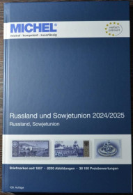 Інше Другое ^/--/^ Каталог Michel 2025 Восточная Европа ( Царская Россия, РСФСР, СССР, Россия ) нем.яз. ^_^^^ Каталог Michel 2025 Східна Європа (Царська Росія, РРФСР, СРСР, Росія) нім.яз. - фото фото фото