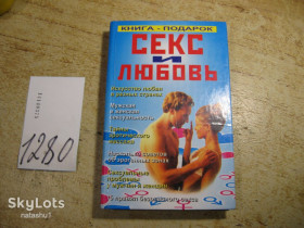 Медицина і здоров'я Медицина и здоровье ^/--/^ секс и любовь 2005 /--/ г ^_^^^ Секс і любов 2005 - фото фото фото