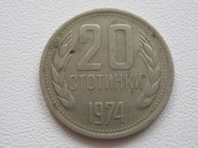 Болгарія Болгария ^/--/^ Болгария 20 стотинок 1974 года #17547 ^_^^^ Болгарія 20 стотинок 1974 року #17547 - фото фото фото