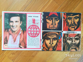 Платівки Пластинки ^/--/^ Звуковой журнал Кругозор 11  (1970)-NM,  (комплект в замке)  (1) ^_^^^ Звуковий журнал Кругозор 11 (1970)-NM, (комплект в замку) (1) - фото фото фото