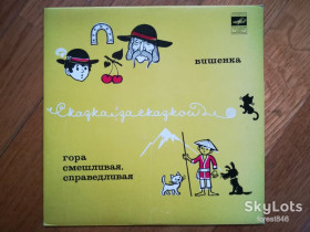 Платівки Пластинки ^/--/^ Вишенка, Гора смешливая, справедливая  (2)-NM, 7&amp;quot;-Мелодія ^_^^^ Вишенка, Гора смешливая, справедливая (2)-NM, 7&amp;quot;-Мелодия - фото фото фото