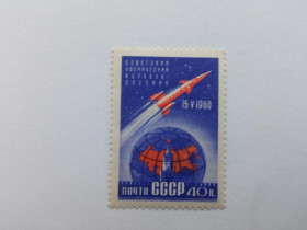 СРСР - СССР - ^/--/^ СССР 1960 г.  ПЕРВЫЙ СОВЕТСКИЙ КОСМИЧЕСКИЙ КОРАБЛЬ- СПУТНИК. №2440 (2355), чистые, с клеем ^_^^^ СРСР 1960 р. Перший Радянський космічний корабель - супутник. No /--/ 2440 (2355), чисті, з клеєм - фото фото фото