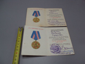 Інше Другое ^/--/^ Документ 1970 и 1969 г удостоверение награждение медаль 50 лет вооруженных сил ссср лот 2 шт №18557 ^_^^^ Документ 1970 і 1969 р посвідчення нагородження медаль 50 років збройних сил СРСР лот 2 шт No 18557 - фото фото фото