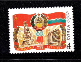 СРСР - СССР - ^/--/^ СССР  1980 г   MNH -  Эстонская ССР ^_^^^ СРСР 1980 MNH - Естонська РСР - фото фото фото