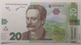 Загальнодержавні випуски Общегосударственные выпуски ^/--/^ 20 гривень 2021 року Шевченко Серія АП 9367863 ^_^^^ 20 гривен 2021 года Шевченко Серия АП 9367863 - фото фото фото