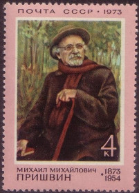 СРСР - СССР - ^/--/^ СССР 1973 литература Пришвин искусство живопись Кириллов СК 4143 MNH ^_^^^ СРСР 1973 література Пришвін мистецтво живопис Кирилів СК 4143 MNH - фото фото фото