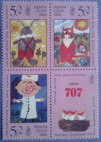 СРСР - СССР - ^/--/^ СССР 1989 искусство рисунки детей 2-й выпуск СК 6012-6014 MNH ^_^^^ СРСР 1989 мистецтво малюнки дітей 2-й випуск СК 6012-6014 MNH - фото фото фото