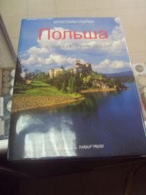 Інше Другое ^/--/^ книга альбом польша христиан парма войцех гелиньский №68 ^_^^^ Книга альбом польща християн парма войцех геліньський No /--/ 68 - фото фото фото